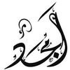 Amjid Alshawy Avatar
