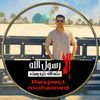 Wael Jamal Avatar